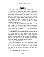 final first book aman printing.pdf(8).pdf